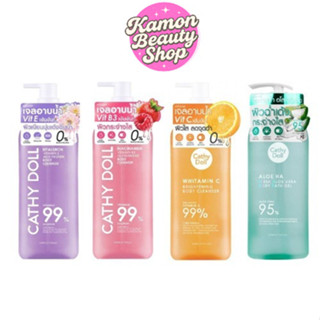 Cathy Doll Vitamin Body Cleanser 520ml เคที่ดอลล์ เจลอาบน้ำ …