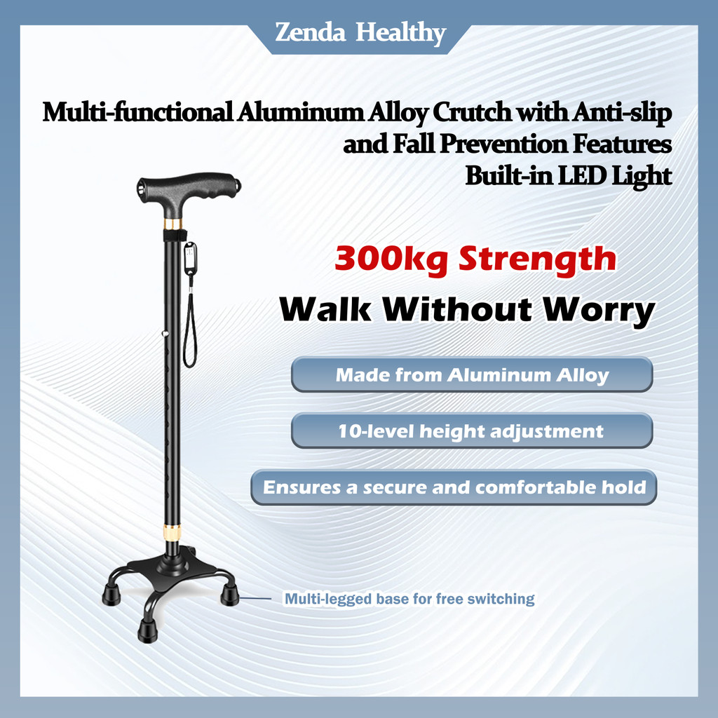ไม้เท้าอลูมิเนียมอเนกประสงค์ Zenda