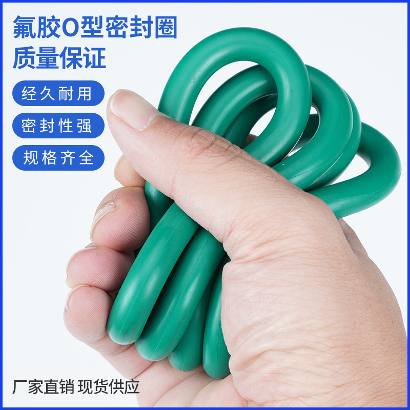 XM FKM O-Ring / CS7mmOD24-227mm / ปะเก็นโอริงสีเขียว / รูปที่ 5