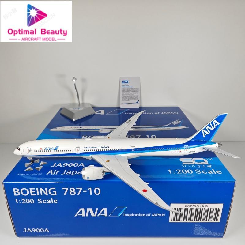 SQ Wings 1: 200 All Nippon Air B787-10 JA900A JA981A โมเดลเครื่องบินโลหะผสม