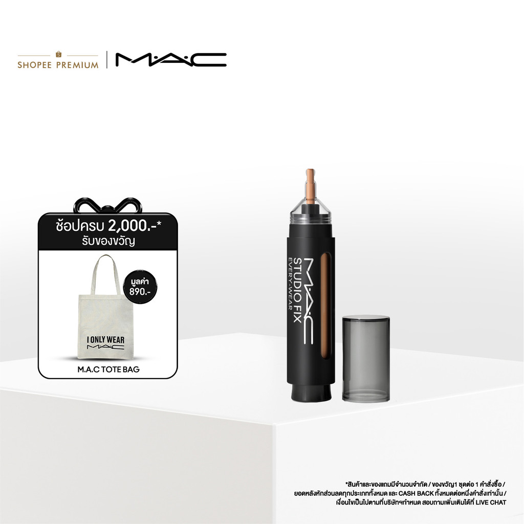 MAC Studio Fix Every-Wear All-Over Face Pen 12ML / แมค คอนซีลเลอร์ รองพื้น รองพื้นและคอลซีลเลอร์ในแท่งเดียว