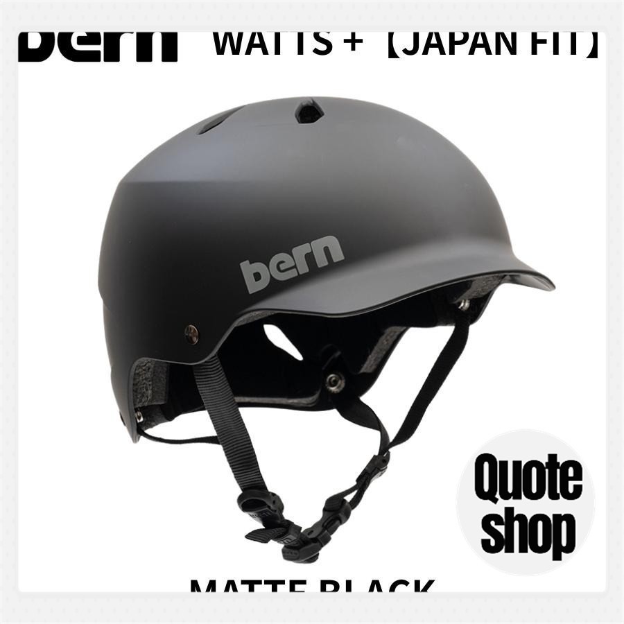 หมวกกันน็อค Bern Watts+ Matte Black Snow Helmet รุ่นพิเศษเฉพาะในญี่ปุ่น มาพร้อมช่องระบายอากาศและคลิป