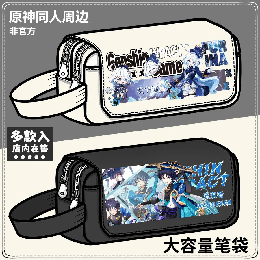 ★Genshin Impact★Furina กระเป๋าดินสอ ความจุขนาดใหญ่ สองมิติ สําหรับใส่เครื่องเขียน