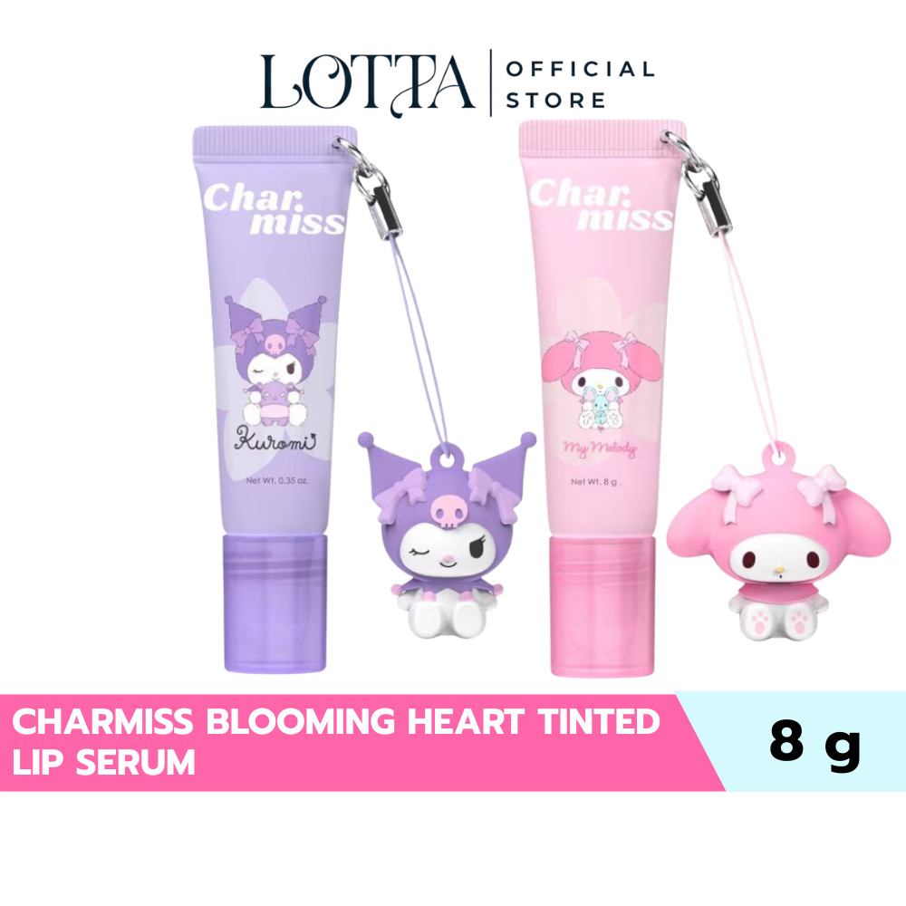 CHARMISS BLOOMING HEART TINTED LIP SERUM 8 g เซรั่มกลอส