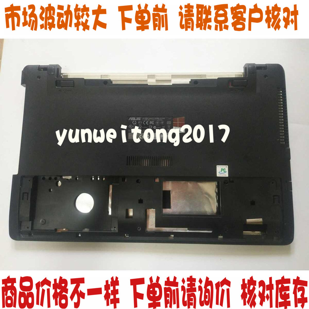 Asus X550V A550 Y581C X550C X552 D เคสด้านล่างเชลล์ R513C