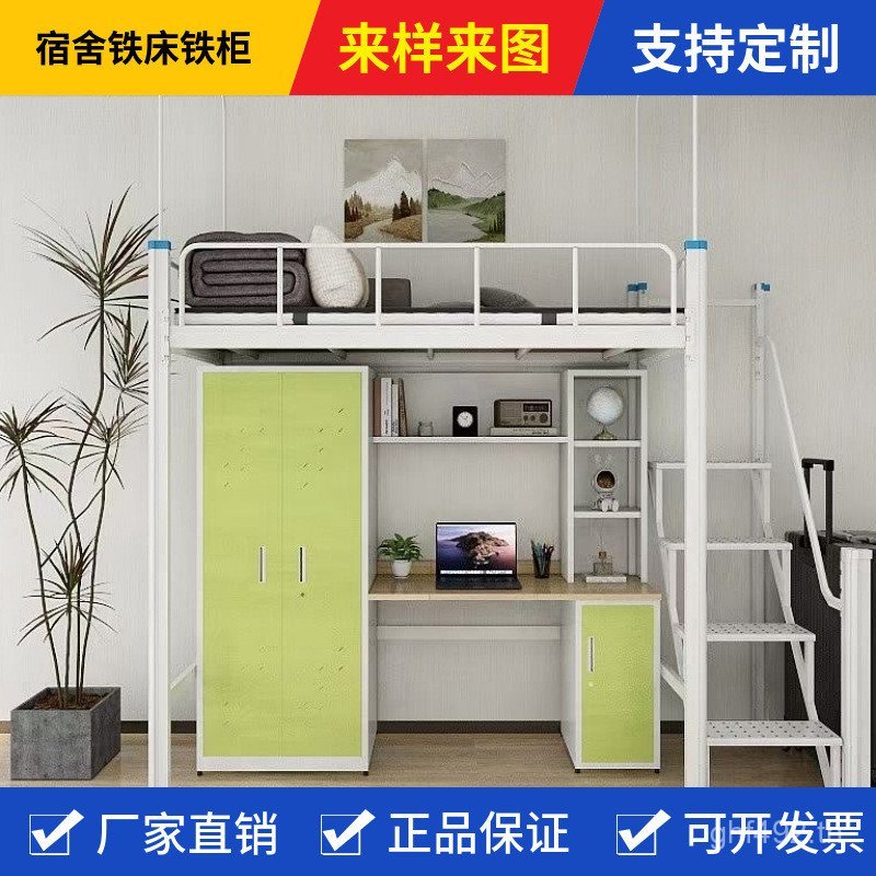 Step-by-step Apartment Under-Bed Table Combine Bed School Integrated with Desk Table under @-