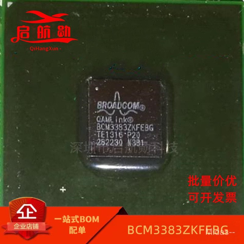 BCM3383ZKFEBG BGA Mirror ส่วนประกอบอิเล็กทรอนิกส์