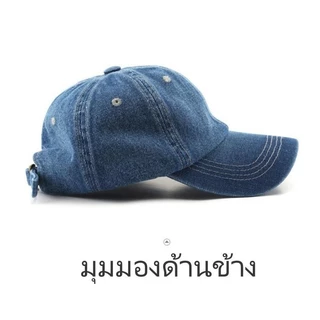 Miss_J พร้อมส่งจากกทม🎀หมวกเบสบอลเดนิม ดีไซน์ใหม่ 2025 มงกุฎลึกปีกกว้าง ป้องกัน UV ใส่ได้ทุกโอกาส