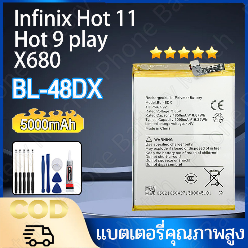BL-48DX แบตเตอรี่ Tecno infinix Hot 11 2022/Hot 9 play/Smart 4 5000mAh แบตเตอรี่ความจุสูง รับประกัน 