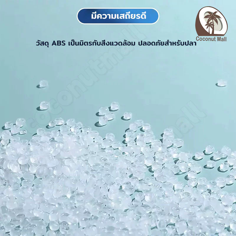 กล่องพักปลา ตาข่ายแยกปลา กล่องแยกเลี้ยงปลา ฟักไข่ปลา แยกลูกกุ้ง แยกปลาป่วย thumbnail 9