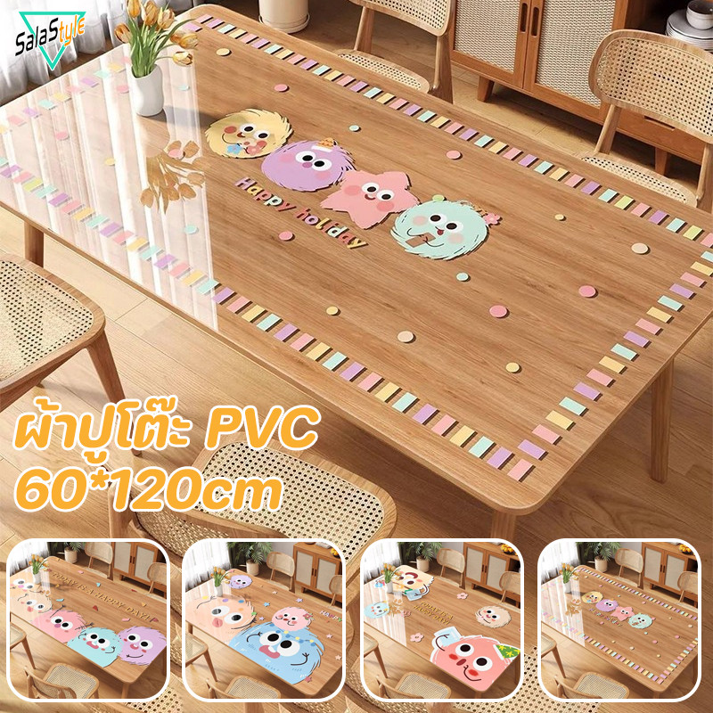 ผ้าปูโต๊ะ PVC แบบหนา โปร่งใส กันน้ำมัน-ทนร้อน 500°C ทำความสะอาดง่าย  สำหรับครัวเรือนร้านอาหาร