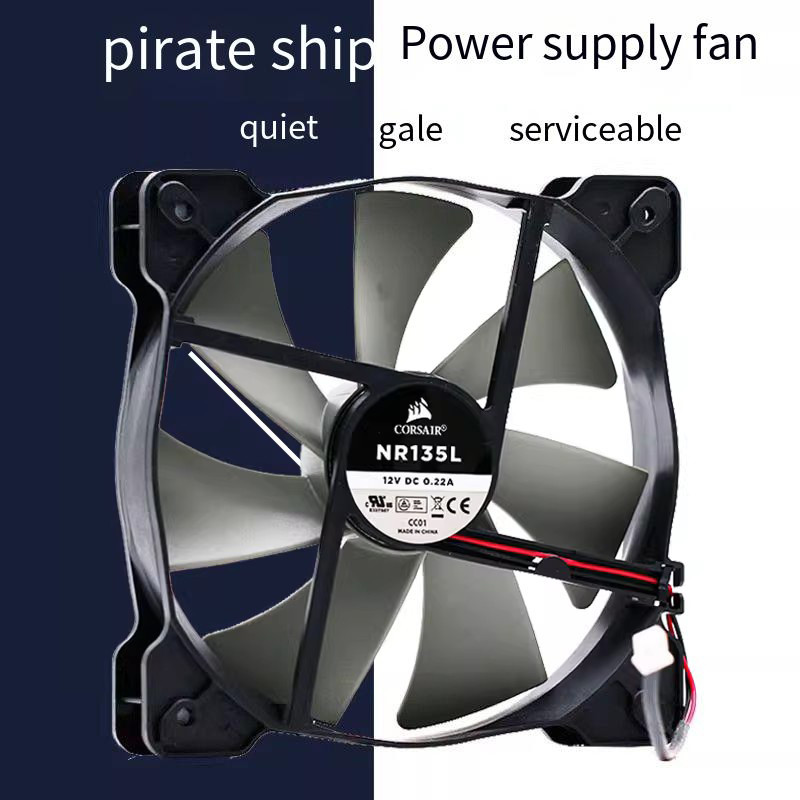 ยี่ห้อใหม่เรือโจรสลัดพัดลมพลังงาน 14025 14 ซม.13.5 ซม.NR135L 12V 0.22A รูระยะทาง 12 ซม.