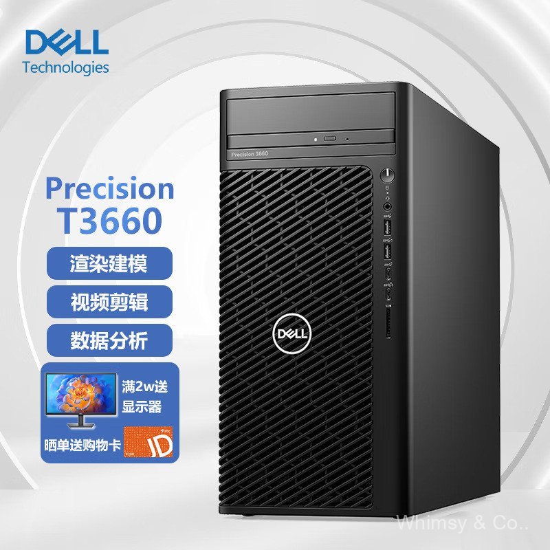 เหมาะสําหรับ Dell T3660/T3680I7-12700 16G/256G Solid State + 2T/T400-4G จอแสดงผล