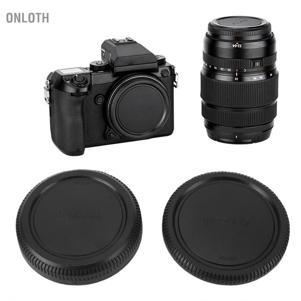 Onloth Onloth Body Cap และการเปลี่ยนเลนส์ด้านหลังสำหรับ Fujifilm GFX50S GFX50R GFX100S 100II GFX กล้