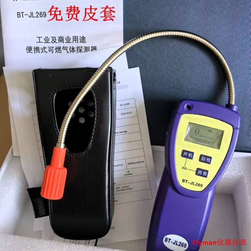 Yongzhou City Cold Water Beach District Kentry Chang Commercial Co., Ltd. สินค้าของแท้ Hanwei BT-JL2