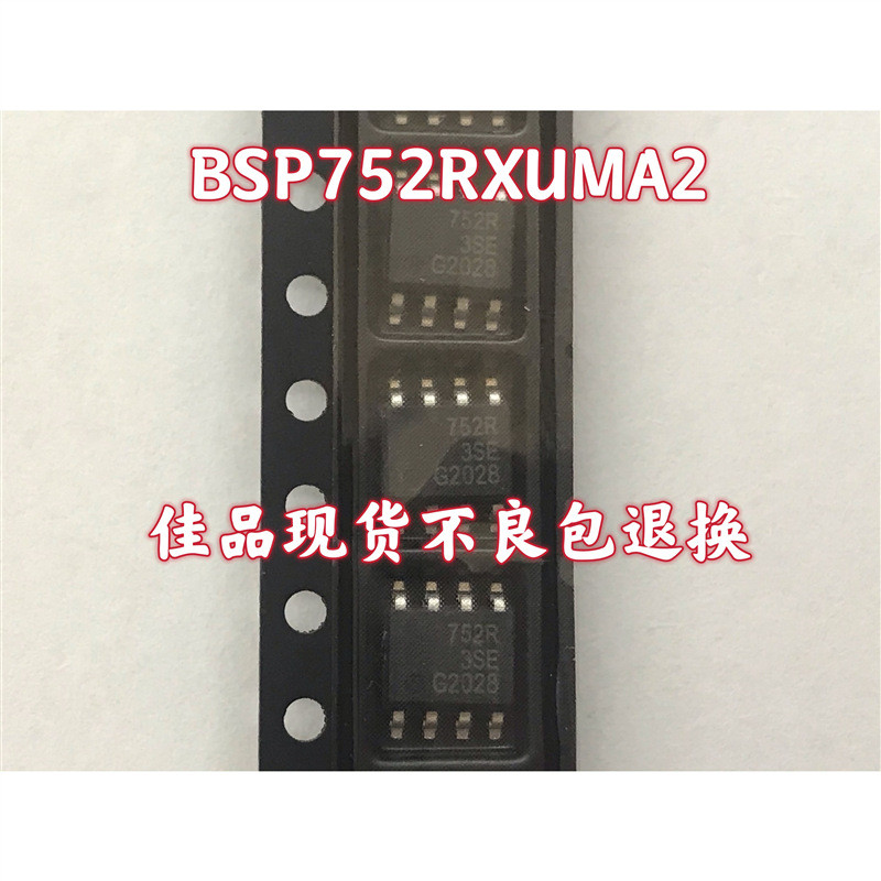 นําเข้าพร้อมสต็อก BSP752RXUMA2 752R BSP752R Patch SOP Interface Transceiver Chip