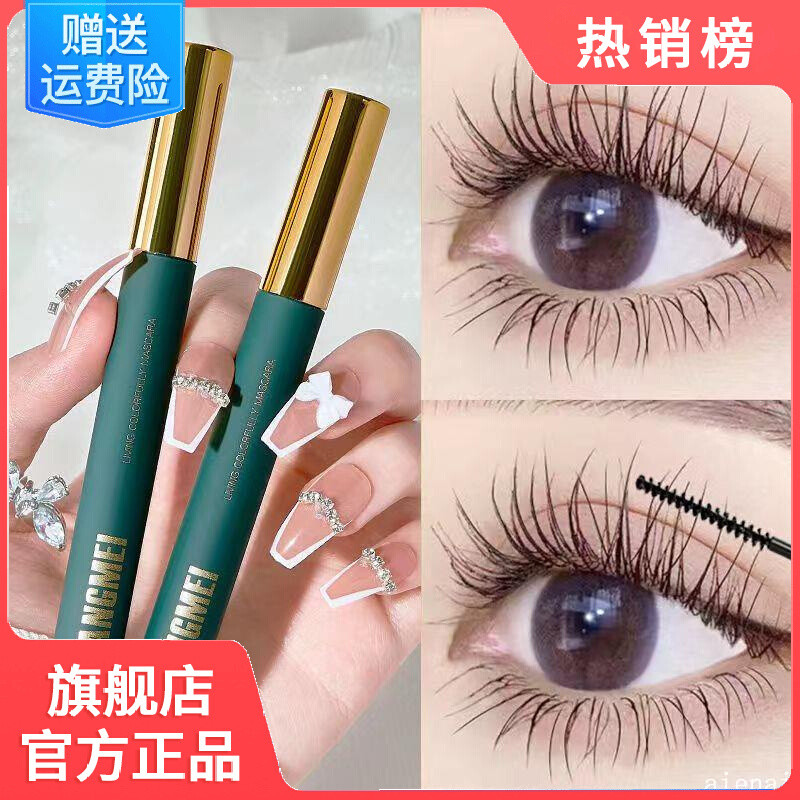 มาสคาร่ากันน้ำ มาสคาร่า Watsons Mascara Official Flagship Store ของแท้กันน้ํา Sweatproof Non-Smudge 