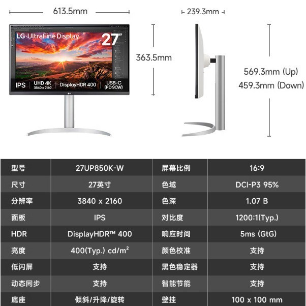LG 27 นิ้ว 4K Display Calibration จอแสดงผลคอมพิวเตอร์ 27UP850N อัพเกรด 27UP850K
