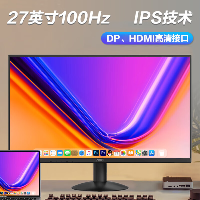 AOC 27 นิ้ว 2K HD 100HZ คอมพิวเตอร์เกมจอแสดงผล IPS มุมมองกว้างมุมต่ําแสงสีฟ้า Q27B30 TPTT