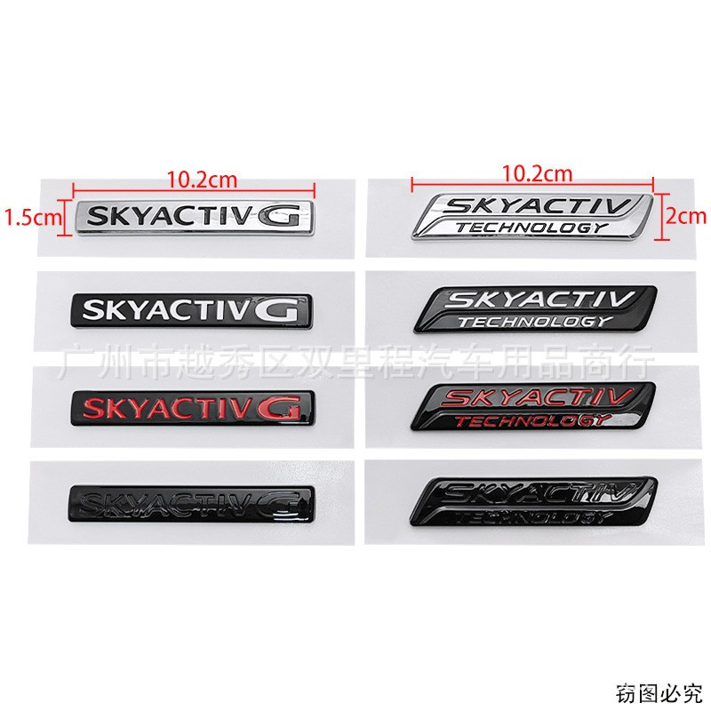 ใหม่ SKYACTIV G SKYACTIV TECHNOLOGY โลโก้ 3D ABS สําหรับ MAZDA 3 6 M3 M5 AXELA ATENZA MAZDA3 ด้านหลังสัญลักษณ์รถด้านข้างสติกเกอร์ด้านหลังป้ายการปรับเปลี่ยนตกแต่ง