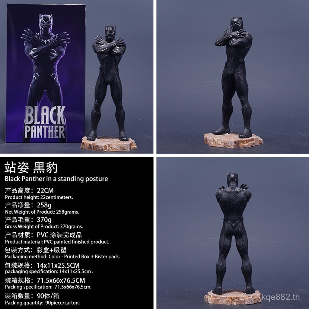 รูปปั้น Panther เครื่องประดับ Hand-Made อินเทรนด์ของเล่นของขวัญ Iron Man Desktop GK ของเล่นอินเทรนด์