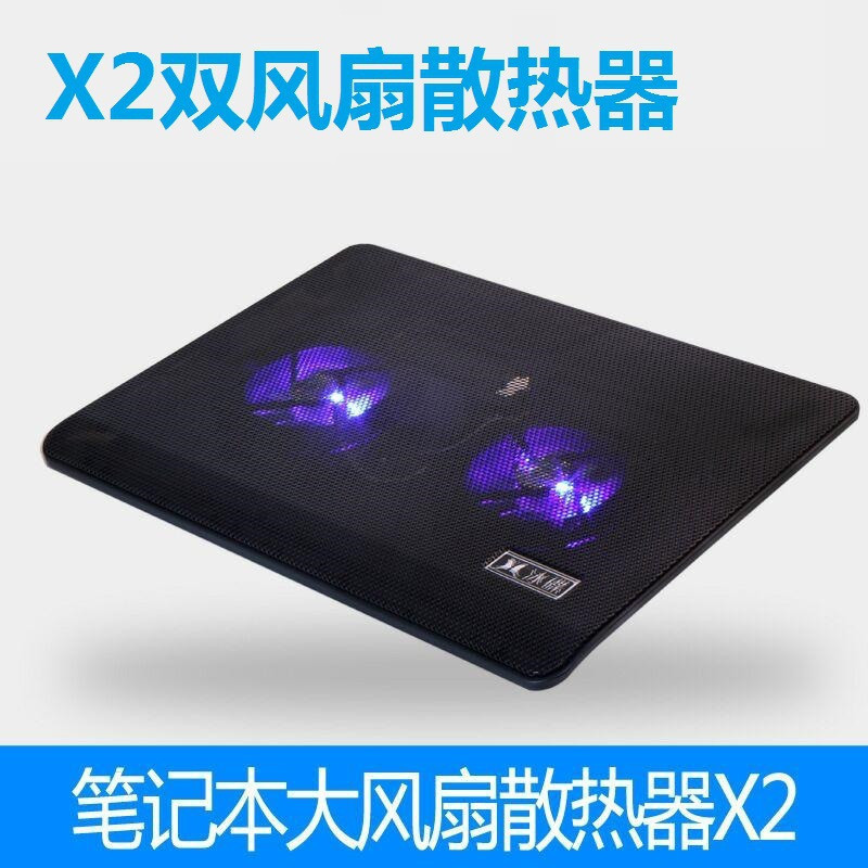 X2 Notebook Standard Editionหม้อน้ํา 47ซม.พัดลมคู่เกมเล่นเกมคอมพิวเตอร์ระบายความร้อนพัดลมดูดอากาศพร้