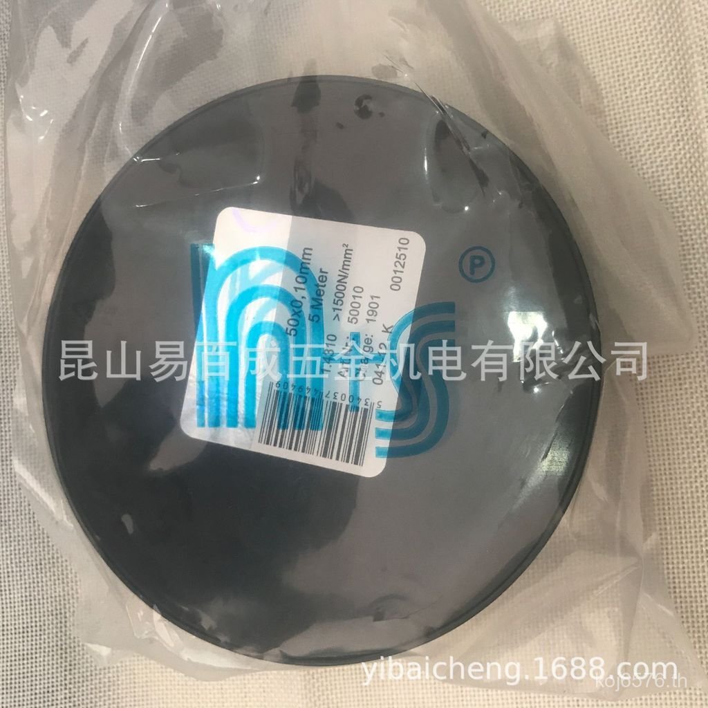 ~~ 5M Feer Gauge Piece * S Precision 50MM Gap Piece 1.0 ปะเก็น * ขยาย 0.0005 N + แม่พิมพ์สแตนเลส AKA