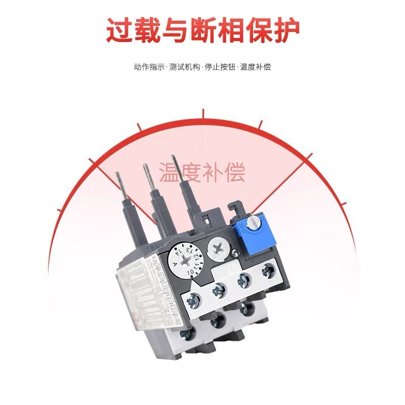 ABB รีเลย์โอเวอร์โหลดความร้อน TA25DU-1.8M TA42DU-25M TA75DU-63M TA200DU-200