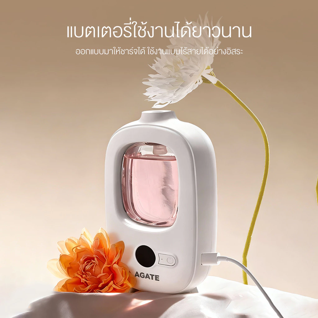 【Agate ของแท้】 เครื่องฟอกอากาศอัตโนมัติ กระจายน้ํามันหอมระเหย แบบชาร์จไฟได้ น้ำหอมติดทนนาน น้ําหอมปรับอากาศในห้อง thumbnail 5
