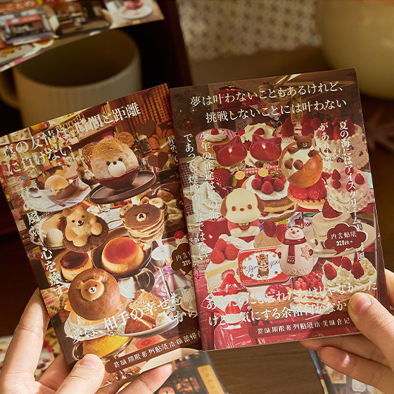 20แผ่นจองต้นฉบับอร่อยรูปแบบอาหารสติกเกอร์หนังสือคอลเลกชันตกแต่งทําเองวัสดุ ง เอแคลส์