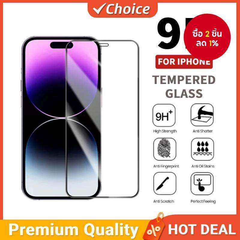 HD/ความเป็นส่วนตัวป้องกันหน้าจอกระจกนิรภัยสําหรับiPhone X Xs Xr 16 1514 13 Mini 12 11 Pro Max Plus