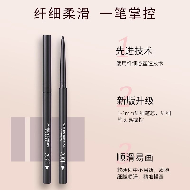 AKF Eyeliner Gel Pen Silky Eyeliner กันน้ํา กันเหงื่อ Non-Smudge สามเณร Non-Fading akf ปากกาเจลแต่งห