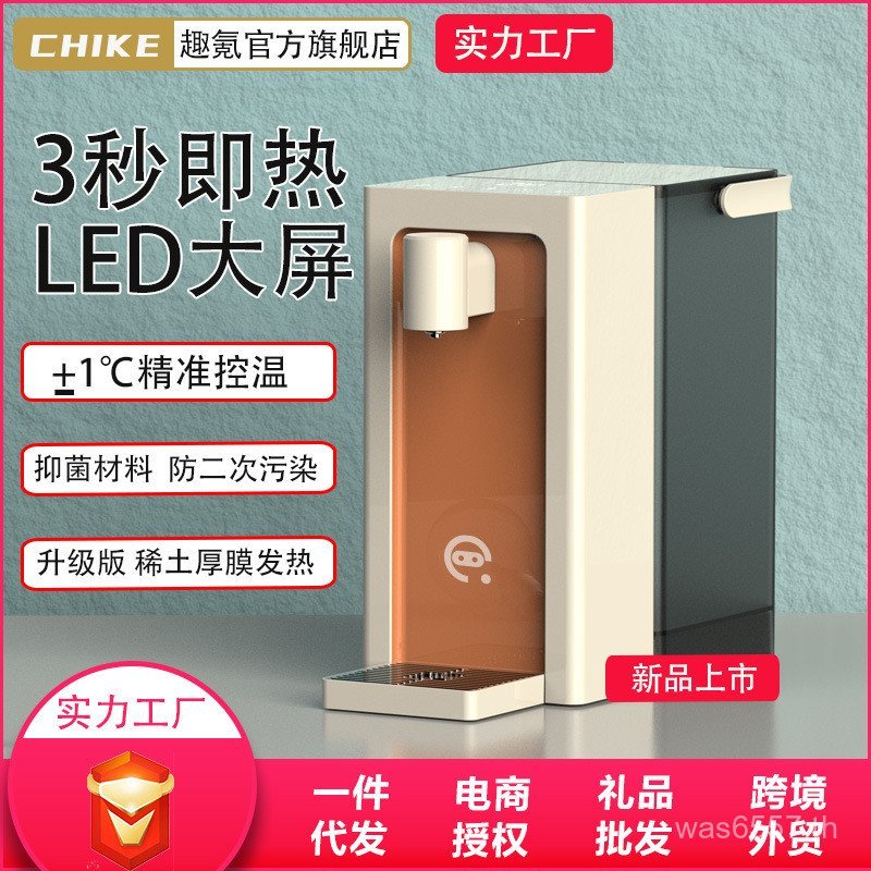 Fun Krypton 110V ตู้ทําน้ําร้อนทันที Quick Direct Drinking Desktop Net Integrated Machine Portable S