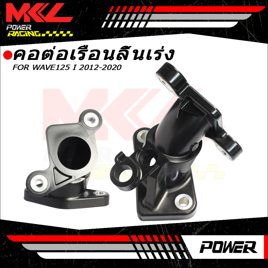 ท่อไอดี WAVE125 I 2012-2020 ปลาวาฬ / เวฟ125 I 2012-2020 17111-KYZ-710 คอหรีด แป้นคาร์บู
