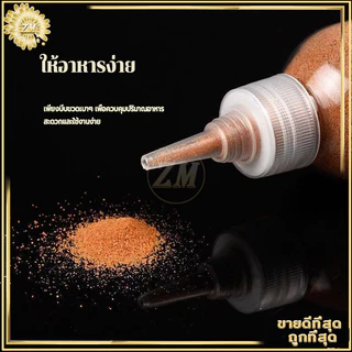 อาหารปลา อาร์ทีเมีย อาทีเมียร์ อาหารลูกปลา ป้อนโดยตรง อาหารปลาแรกเกิด อาหารปลากัดแรกเกิด อาหารปลาหางนกยูง