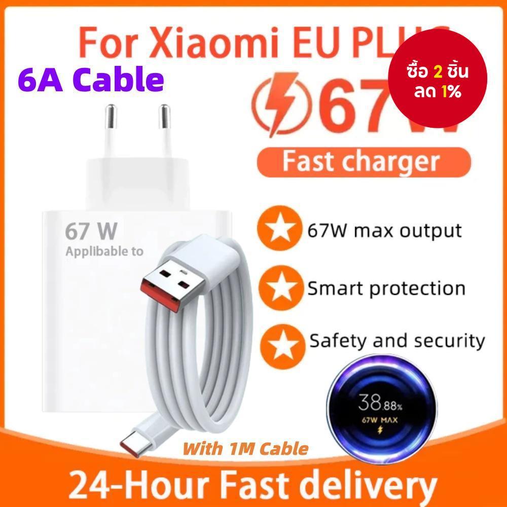 สายชาร์จข้อมูล USB to C 6A Fast Charging พร้อมหัวชาร์จ 67W US/EU MAX สําหรับ Xiaomi 11T/11T Pro/Po X