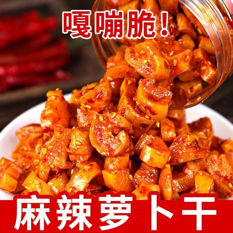 嘎嘣脆麻辣萝卜干罐装酱菜川味萝卜丁瓶装香辣萝卜干咸菜下饭菜20251126Gabeng Crispy Spicy Dried Radish Canned Pickles Sichuan-style D
