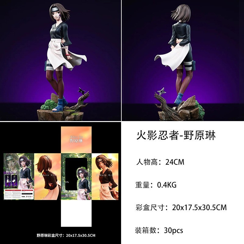 Naruto Class Seven Nohara Lin C4 Studio Single Anime Character Model เครื่องประดับรูป OSHG