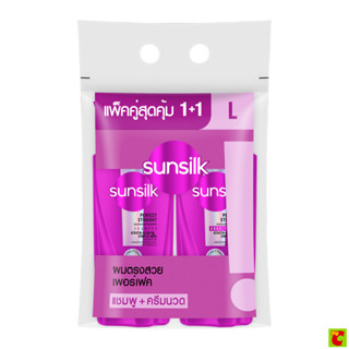 ซันซิล เพอร์เฟค สเตรท แชมพูสระผม 325 มล. และ เซรั่มคอนดิชันเ…