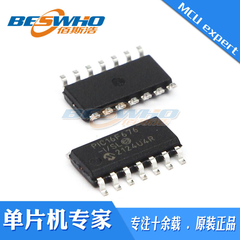 ผู้จัดจําหน่ายความแข็งแกร่ง PIC16F676-I/SL SOP14 MCU MCU ชิป IC ยี่ห้อใหม่พร้อมสต็อก