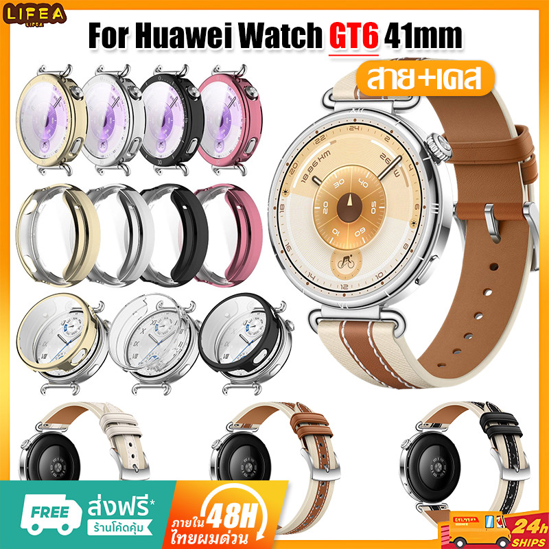 【สาย+เคส】TPU เคส + 18 มม.หนังคอมโพสิตทอสําหรับ Huawei Watch GT 6 41 มม.สร้อยข้อมือสมาร์ทสําหรับ สายรัดข้อมือ