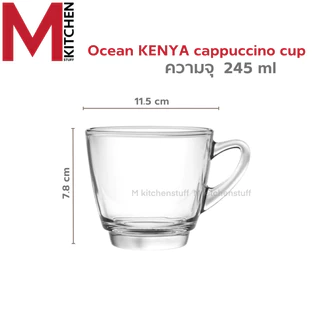 M KITCHEN แก้ว แก้วกาแฟ ถ้วยกาแฟ Ocean มีให้เลือกหลายขนาด (A2)