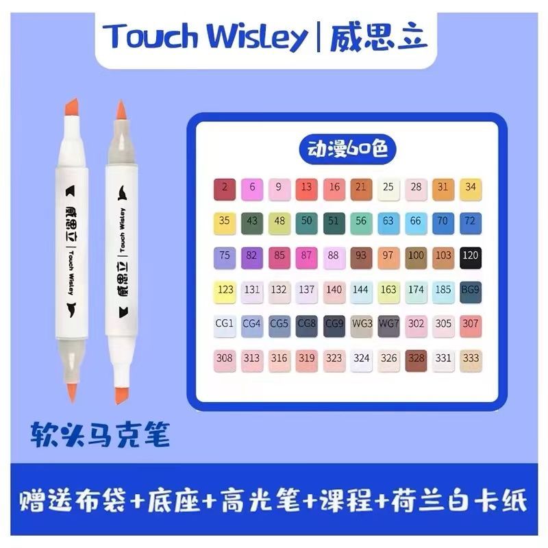 Wisley Soft Tip Marker Painting ศิลปะสองหัวโดยเฉพาะชุดอะนิเมะนักเรียนแอลกอฮอล์ Essential Oily2025112