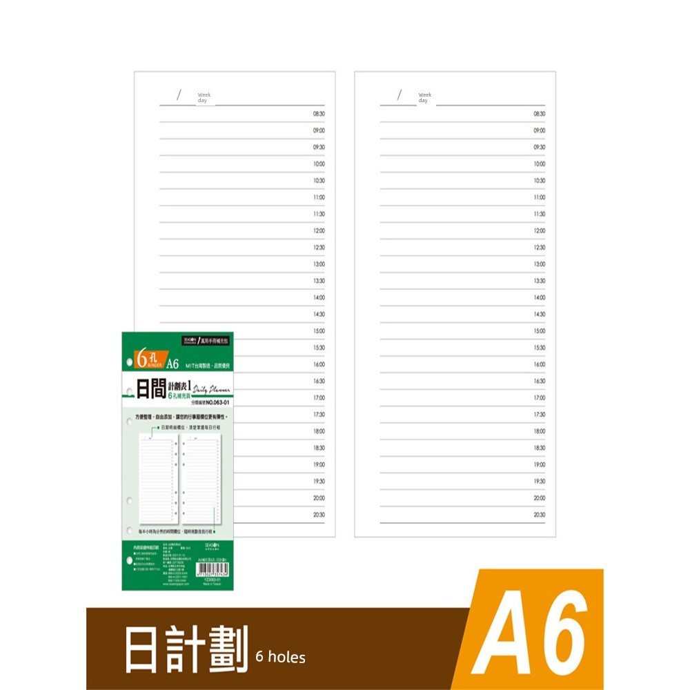 สมุดแพลนเนอร์ แพลนเนอร์ 2026 คู่มือ SEASON Taiwan Replacement Core