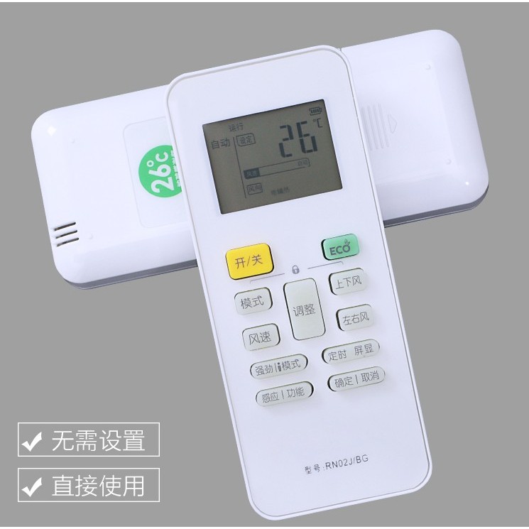 Shengpeng เหมาะสําหรับรีโมทคอนโทรลเครื่องปรับอากาศอเมริกัน RN02J/BG Universal RN02M/BG RN02S/BG