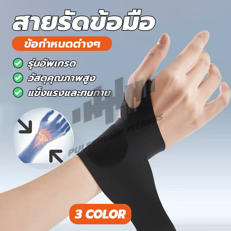 สายรัดข้อมือสําหรับ สายรัดข้อมือ ปรับได้ รูปที่ 5