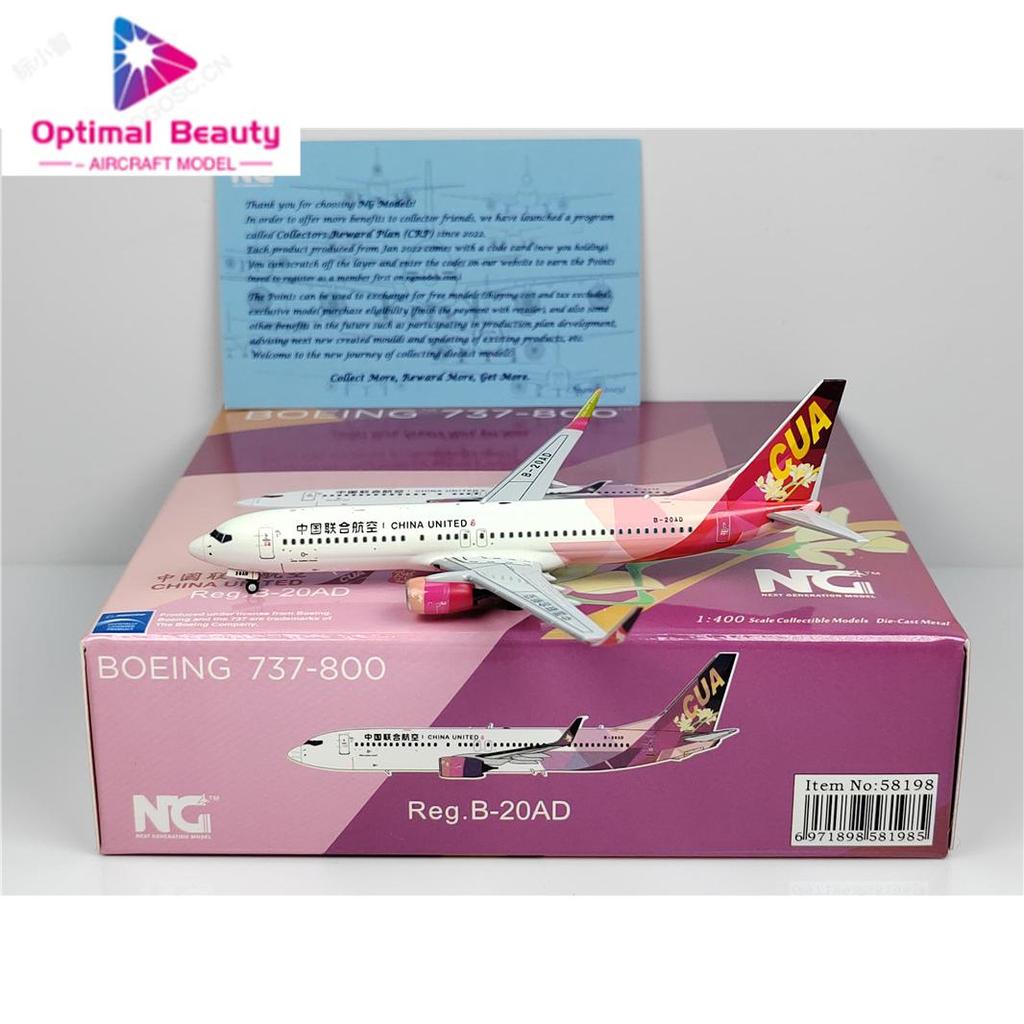NG รุ่น 58198 1: 400 China Union Airlines B737-800 B-20AD Magnolia Welcome Alloy