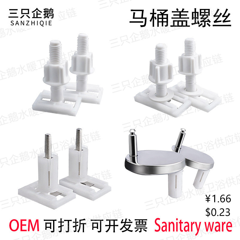 ฝาชักโครก cotto ฝาชักโครก หัวเข็มขัดฝาชักโครกขายส่ง