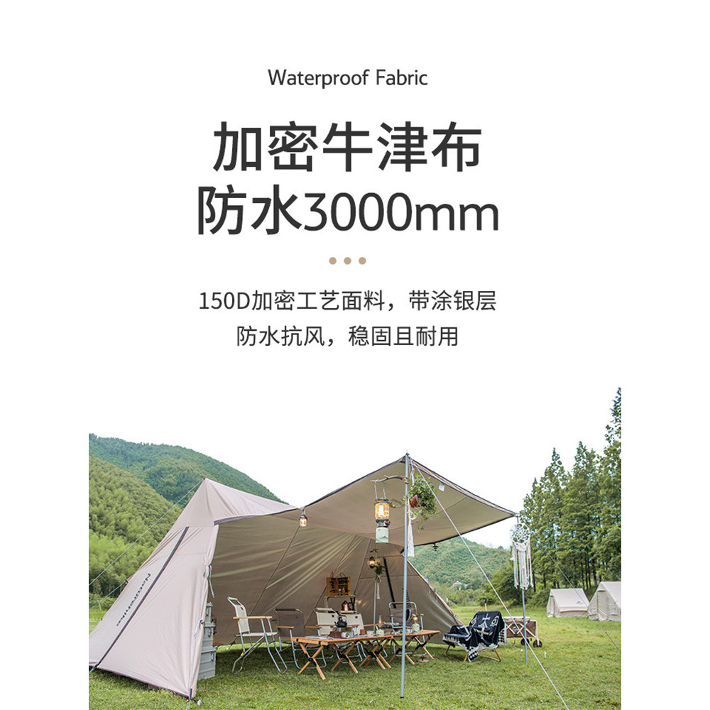 Naturehike Naturehike Cloud Cover Medium A Tower Canopy เต็นท์กลางแจ้งขนาดใหญ่ Camping กันฝนครีมกันแ