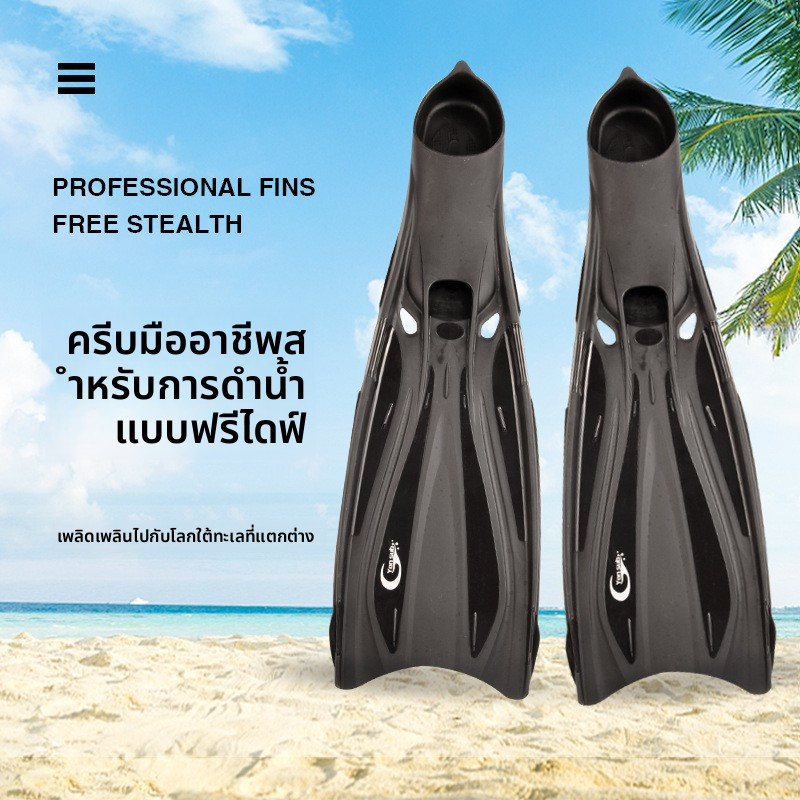 ตีนกบแบบฟรีไดวิ่งสำหรับผู้ใหญ่ ระบบขับเคลื่อนคาร์บอนไฟเบอร์ การเลือกความแข็งแบบคู่ ตีนกบแบบมืออาชีพ